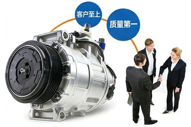 广州冷源汽车空调